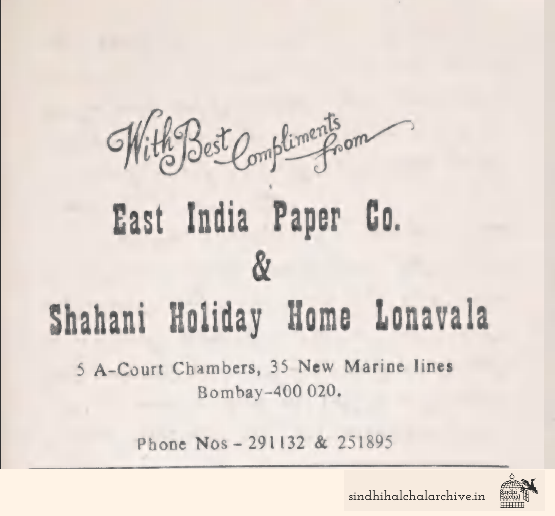 Image of AD East India Paper Co.
&
Shahani Holiday Home Lonavala